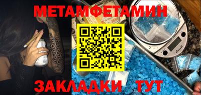 бутират Конаково