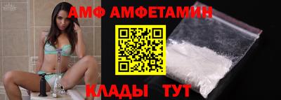 кристаллы Коммунар