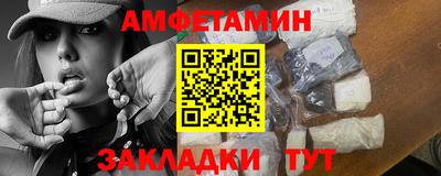 кристаллы Коммунар