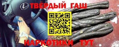 каннабис Комсомольск-на-Амуре