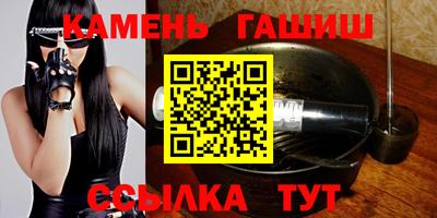 кристаллы Коммунар