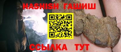 бутират Конаково