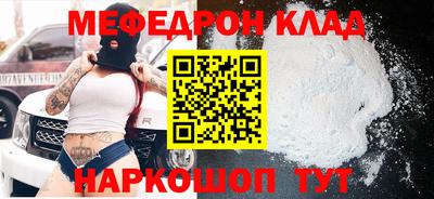 бутират Конаково