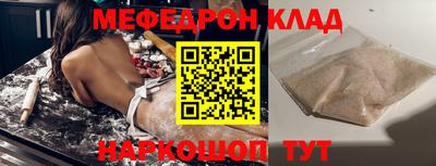 кристаллы Коммунар