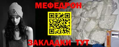 кристаллы Коммунар