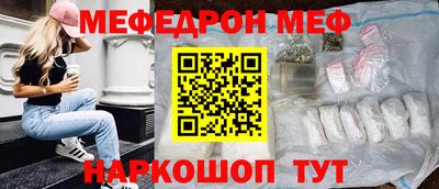 каннабис Комсомольск-на-Амуре
