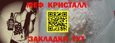 каннабис Комсомольск-на-Амуре