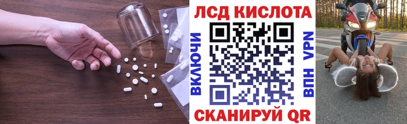 цена   маркетплейс как зайти  LSD-25 экстази ecstasy  Кинель 