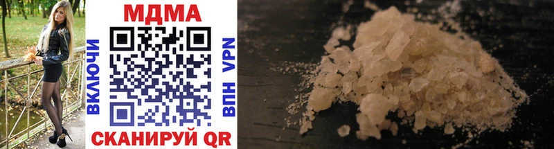 MDMA молли закладка Кинель
