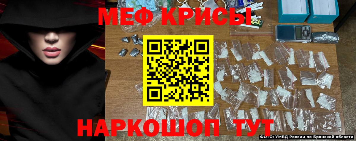Кокаин  LSD-25  ТГК  Кинель  A-PVP СК   Меф МЯУ МЯУ   ГАШИШ  Конопля  Амфетамин   Вход с VPN 