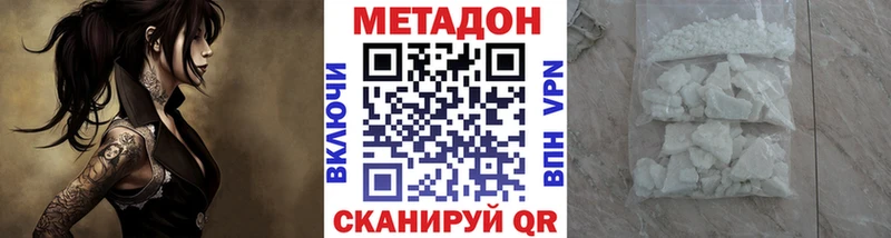 МЕТАДОН мёд Кинель