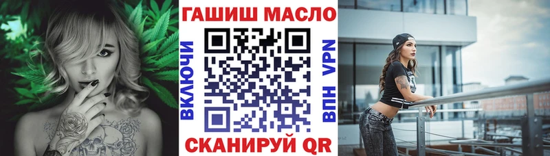 наркотики  Кинель  ТГК гашишное масло 