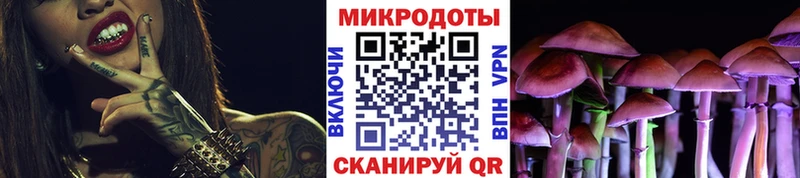 Галлюциногенные грибы прущие грибы кракен зеркало Кинель сколько стоит