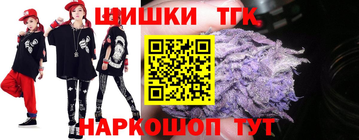 Конопля Bruce Banner Кинель
